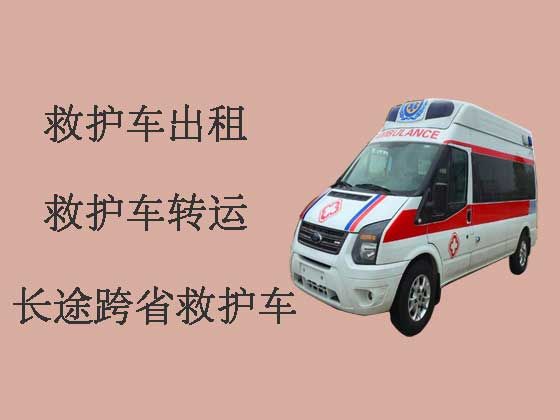 广州救护车出租电话|租急救车护送病人返乡